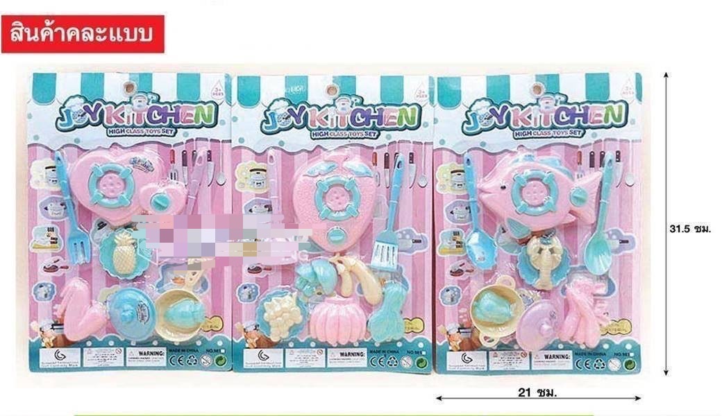9816 ของเล่นเด็กชุดครัวของเล่นเด็ก ครัวจำลอง ปลีกแพ็คละ