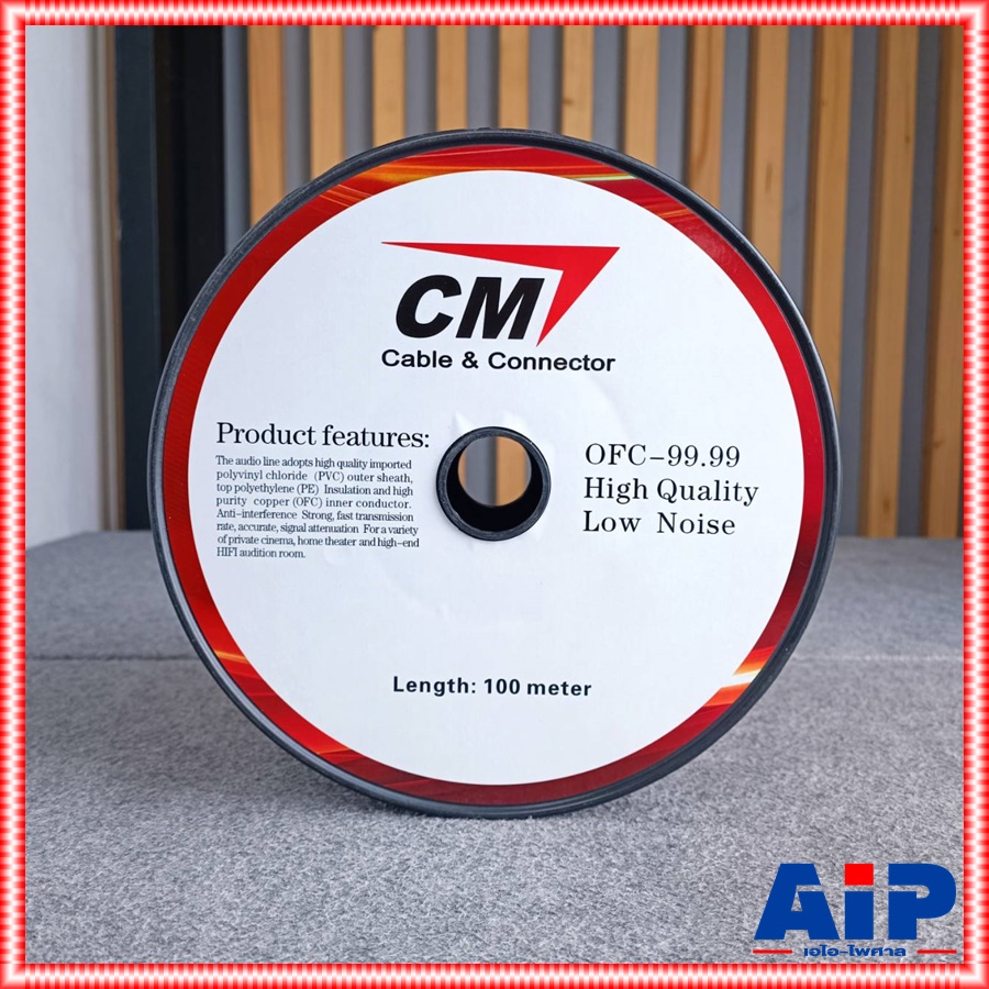 ขด100เมตร CM สายไมค์สเตอริโอ 6mm M2-2323 สีแดง 100M 23AWG สายไมค์ST M2 2323 สีแดง สายสัญญาณ ST สายไมค์CM 100เมตร สายไมค์ 6mm เอไอ-ไพศาล