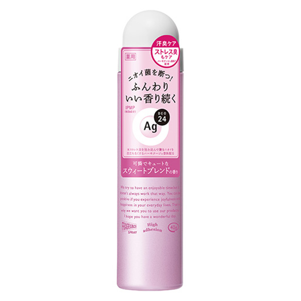 ðĨSHISEIDO AG+ Deodorant Spray 5 āļŠāļđāļāļĢ (40g.) āļŠāđāļāļĢāļĒāđāļĢāļ°āļāļąāļāļāļĨāļīāđāļāļāļēāļĒāļāļēāļāļāļĩāđāļāļļāđāļ āļāļĩāļāđāļāđāļāļąāđāļāļāļąāļ§āđāļĨāļ°āļĢāļąāļāđāļĢāđ āļāļģāđāļŦāđāļāļīāļ§āļŦāļāļĄ āļāļąāļ§āđāļĄāđāđāļŦāļĄāđāļ āļĢāļ°āļāļąāļāļāļĨāļīāđāļāļāļąāļ§āđāļāđāļāļĩāļāđāļ°