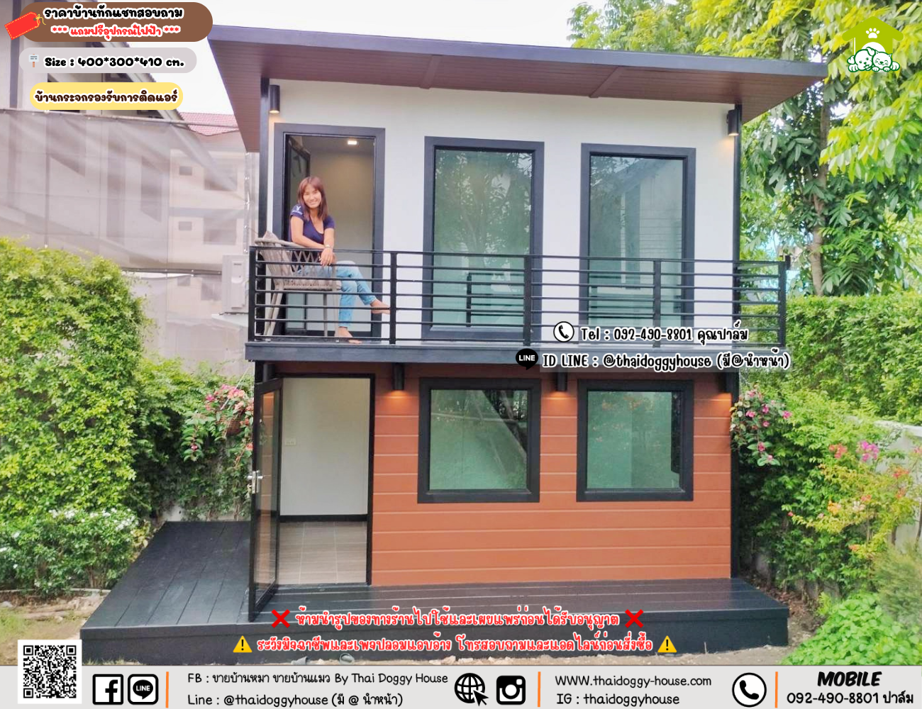 บ้านหมา บ้านแมว 𝐓𝐡𝐚𝐢 𝐝𝐨𝐠𝐠𝐲 𝐡𝐨𝐮𝐬𝗲