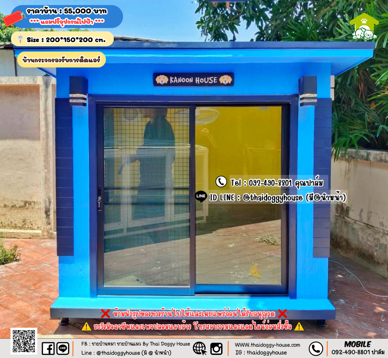 บ้านหมา บ้านแมว 𝐓𝐡𝐚𝐢 𝐝𝐨𝐠𝐠𝐲 𝐡𝐨𝐮𝐬𝗲