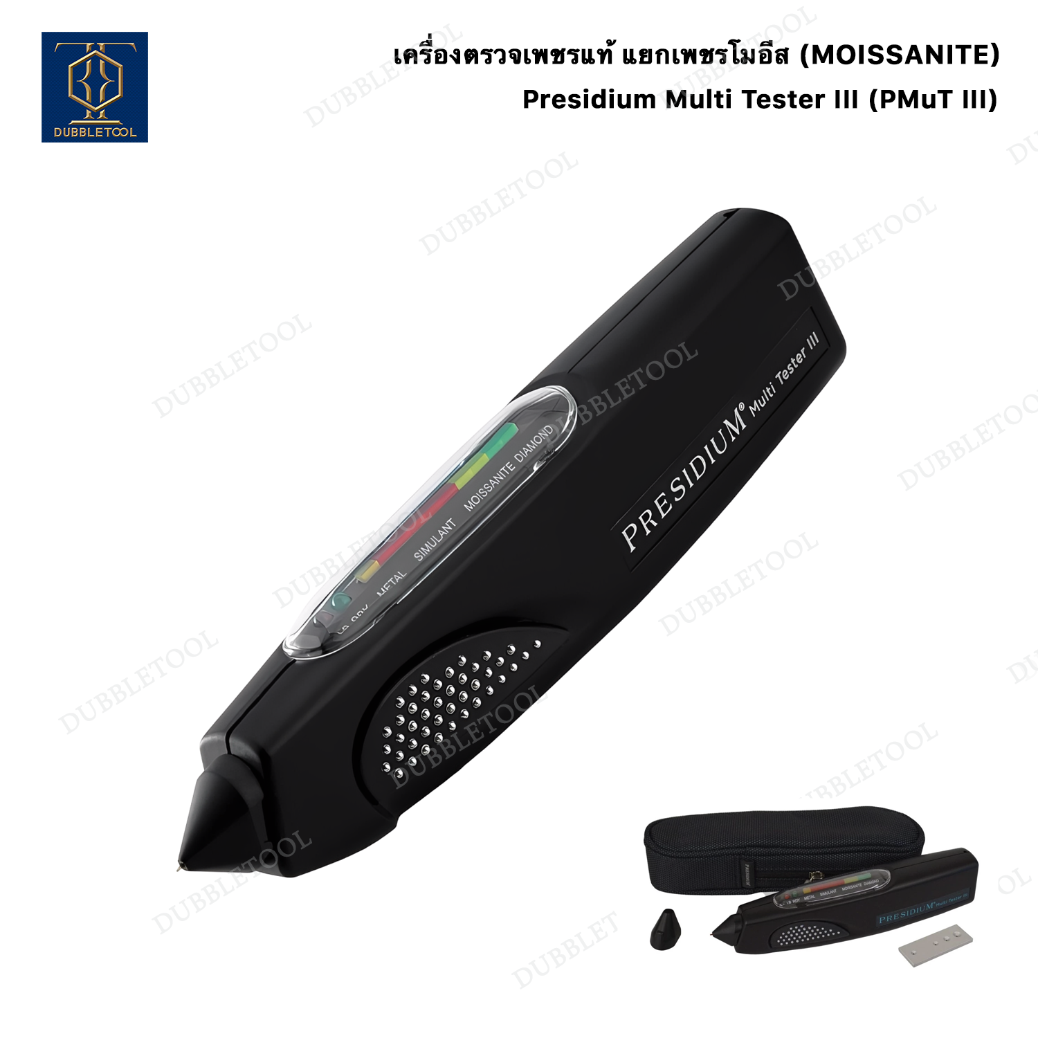เครื่องตรวจเพชรแท้ แยกเพชรโมอีส(Moissanite) Presidium Multi Tester III (PMuT III) ปากกาเช็คเพชร พลอย เช็คอัญมณี