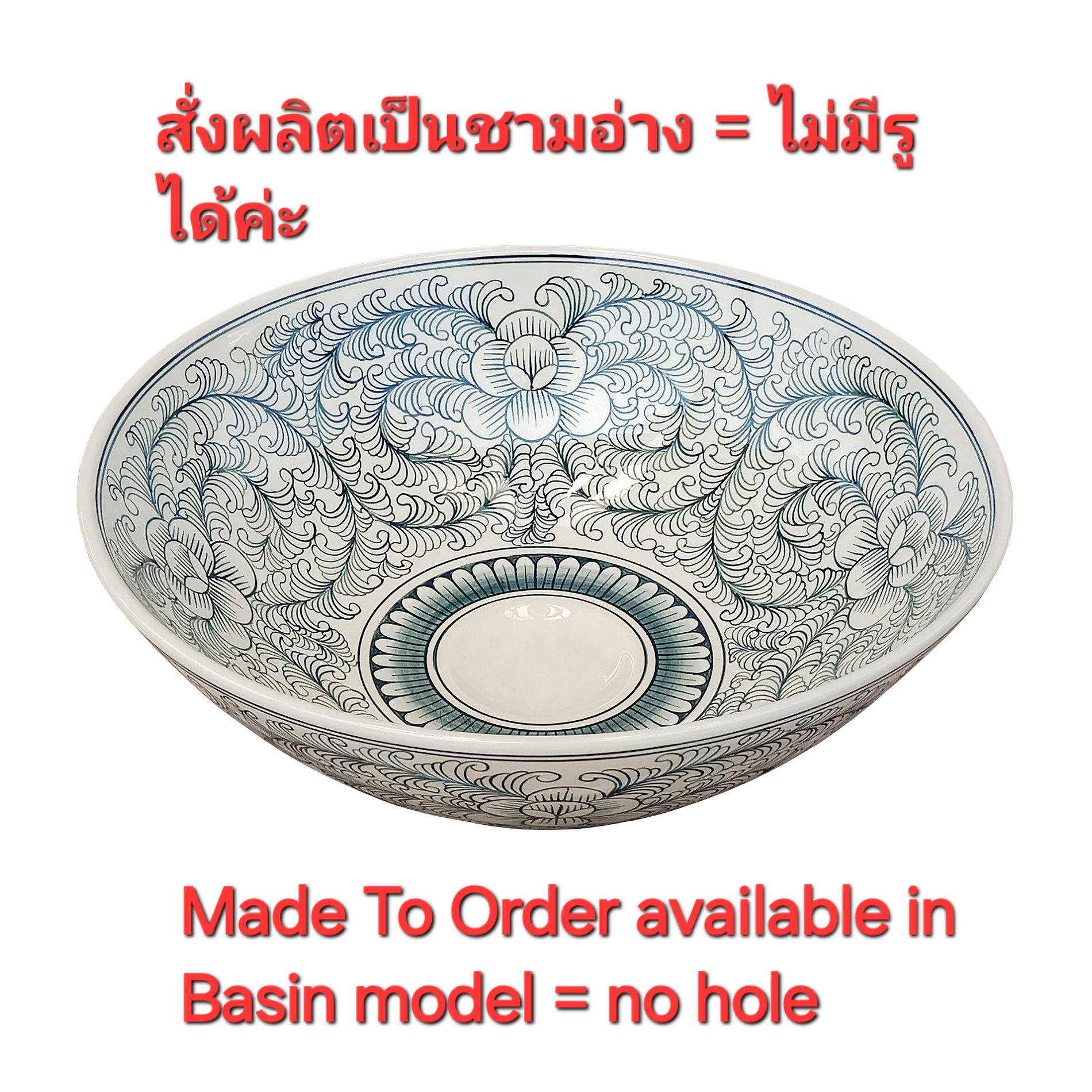 Ceramikplus No. CSP-100RSA อ่างล้างหน้าเซรามิคแบบลอย อ่างล้างมือเซรามิกแบบวางบนเคาน์เตอร์ อ่างเขียนลาย อ่างสปา (Handpainted Ceramic Washbasin Sink)