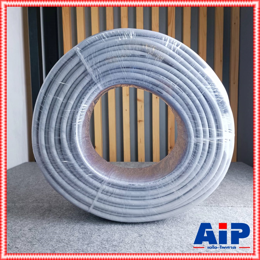 ขด100เมตร CONNEX สายลำโพง PRO4x2.5 สาย ลำโพง 4x2.5 กลมเทา 4คอร์ ขนาด 2.5MM ผลิตในไทย เอไอ-ไพศาล