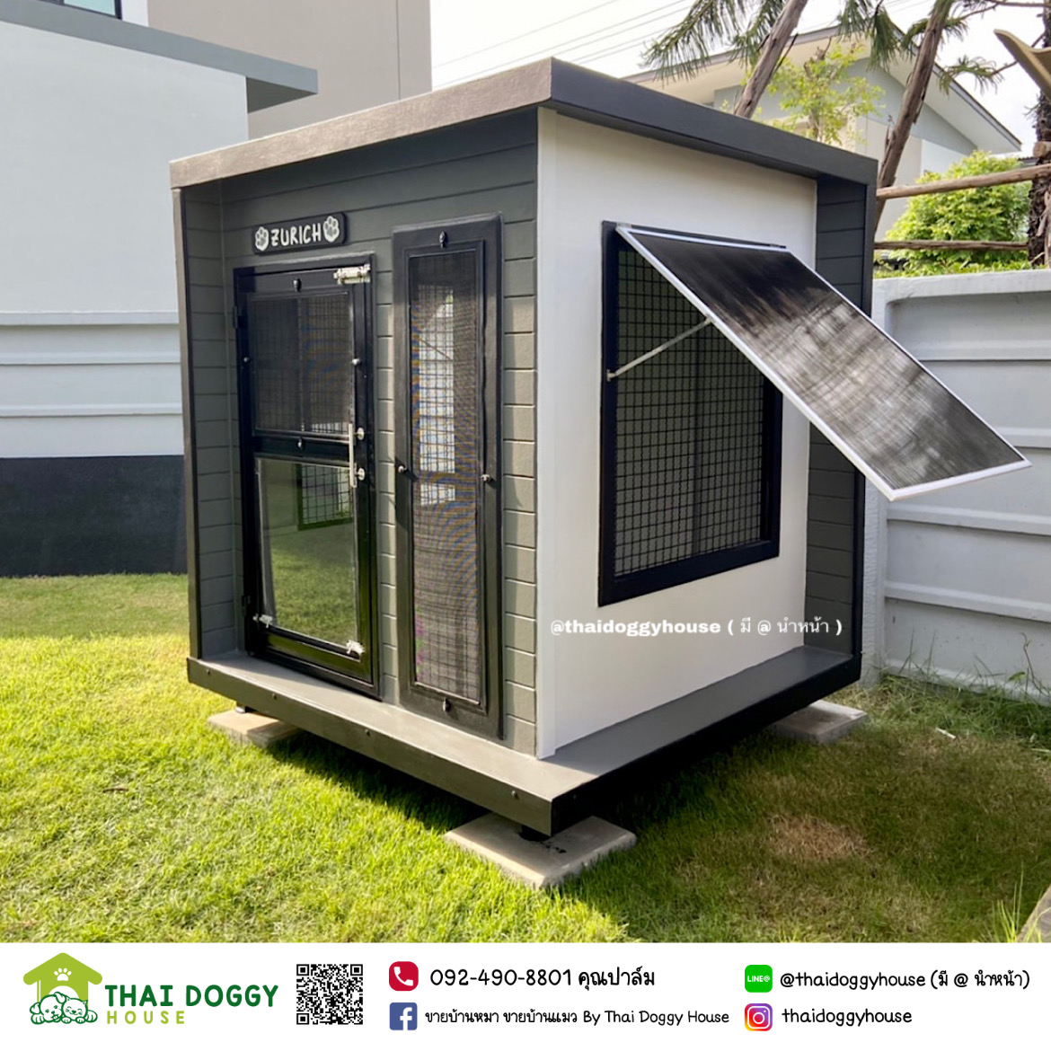 บ้านหมา บ้านแมว " BOX STYLE" ดีไซน์ทันสมัย แบบขายดี งบเบาๆ