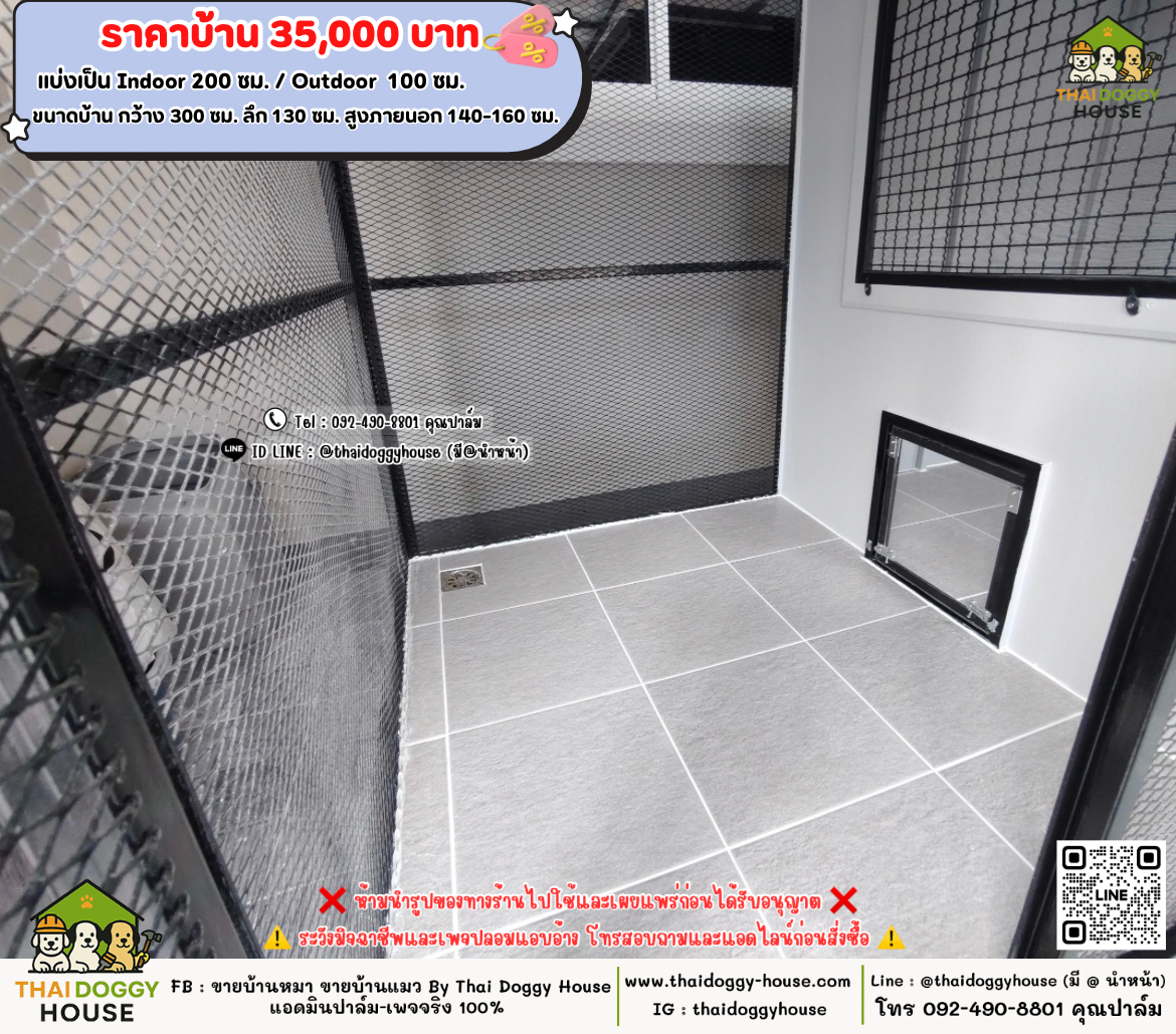 บ้านหมา บ้านแมว 𝐓𝐡𝐚𝐢 𝐝𝐨𝐠𝐠𝐲 𝐡𝐨𝐮𝐬𝗲