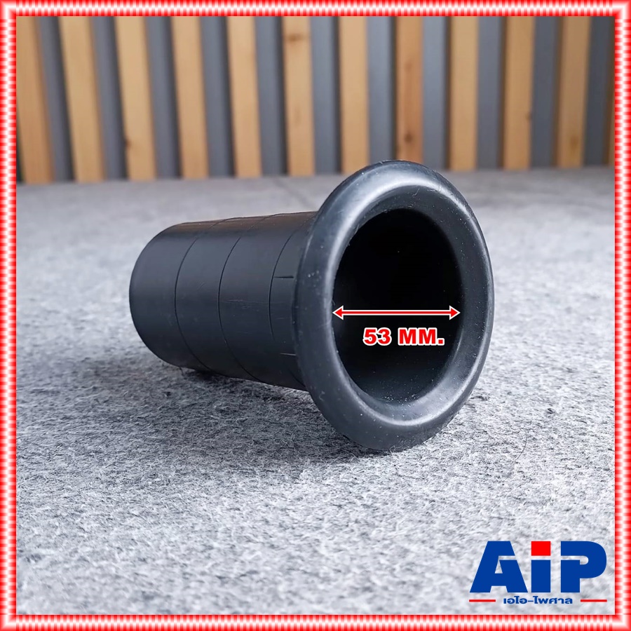 1อัน ท่อลม2นิ้ว ยาว TL-02L ท่อเบส2นิ้ว TL02L TL 02L ท่อเบสลำโพง ท่อลม 2นิ้ว ท่อเบส 2นิ้ว เอไอ-ไพศาล