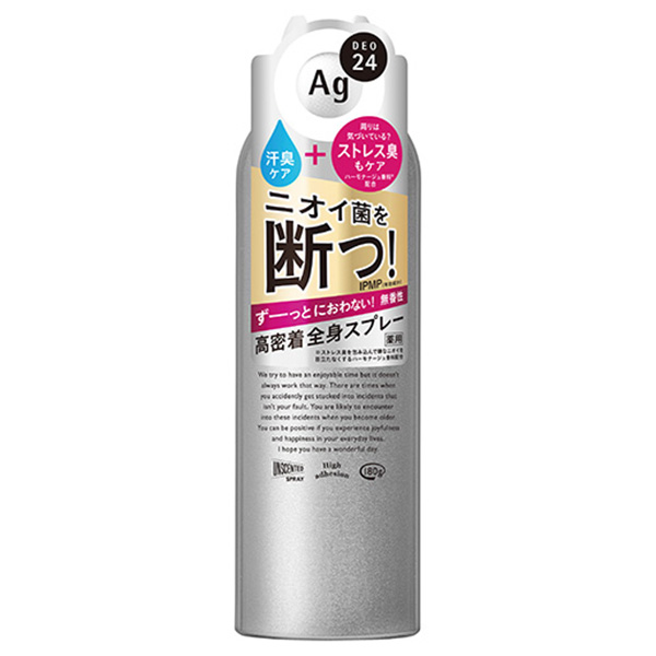 ðĨSHISEIDO AG+ Deodorant Spray 5 āļŠāļđāļāļĢ (142g.) āļŠāđāļāļĢāļĒāđāļĢāļ°āļāļąāļāļāļĨāļīāđāļāļāļēāļĒāļāļēāļāļāļĩāđāļāļļāđāļ āļāļĩāļāđāļāđāļāļąāđāļāļāļąāļ§āđāļĨāļ°āļĢāļąāļāđāļĢāđ āļāļģāđāļŦāđāļāļīāļ§āļŦāļāļĄ āļāļąāļ§āđāļĄāđāđāļŦāļĄāđāļ āļĢāļ°āļāļąāļāļāļĨāļīāđāļāļāļąāļ§āđāļāđāļāļĩāļāđāļ°