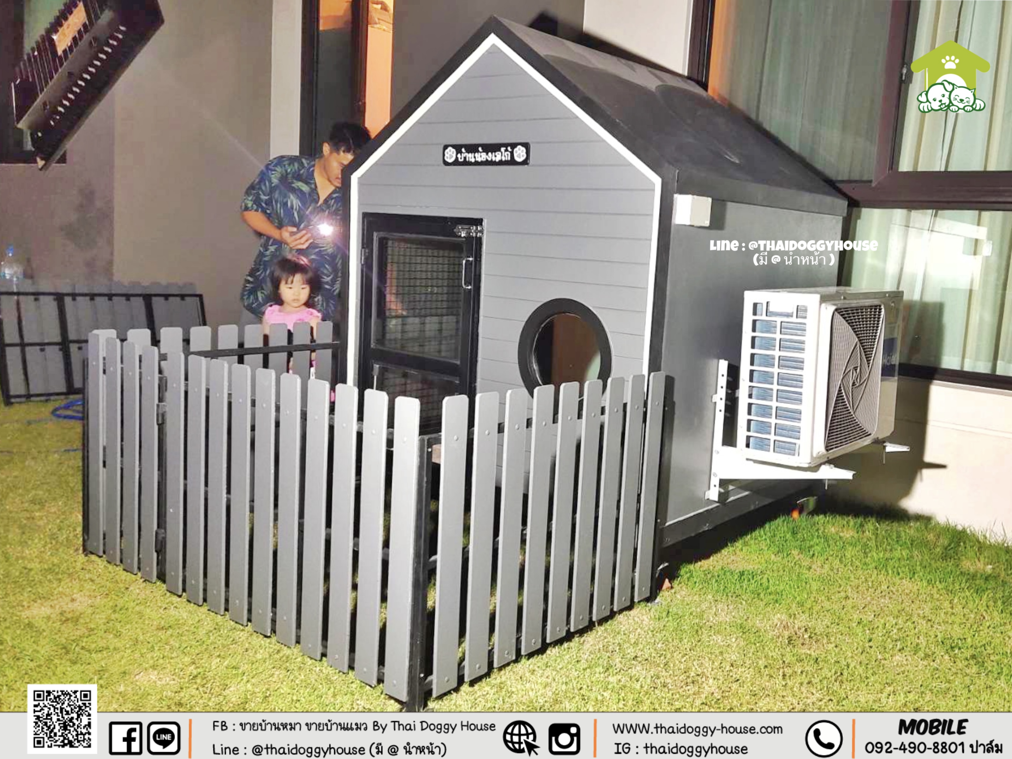 " 𝐍𝐎𝐑𝐃𝐈𝐂 𝐒𝐓𝐘𝐋𝐄 " บ้านหมา บ้านแมว #รองรับการติดแอร์ ❄️ ที่เน้นความเรียบง่าย สบายตา และเพิ่มรั้วกั้นโซนให้น้องๆวิ่งเล่นสบายๆอีกด้วย