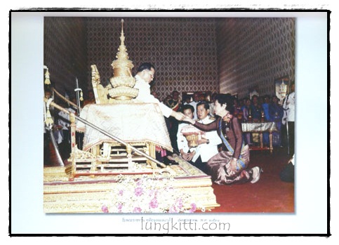 อนุสรณ์ในงานพระราชทานเพลิงศพ คุณหญิงอุบล หุวะนันทน์ 016705