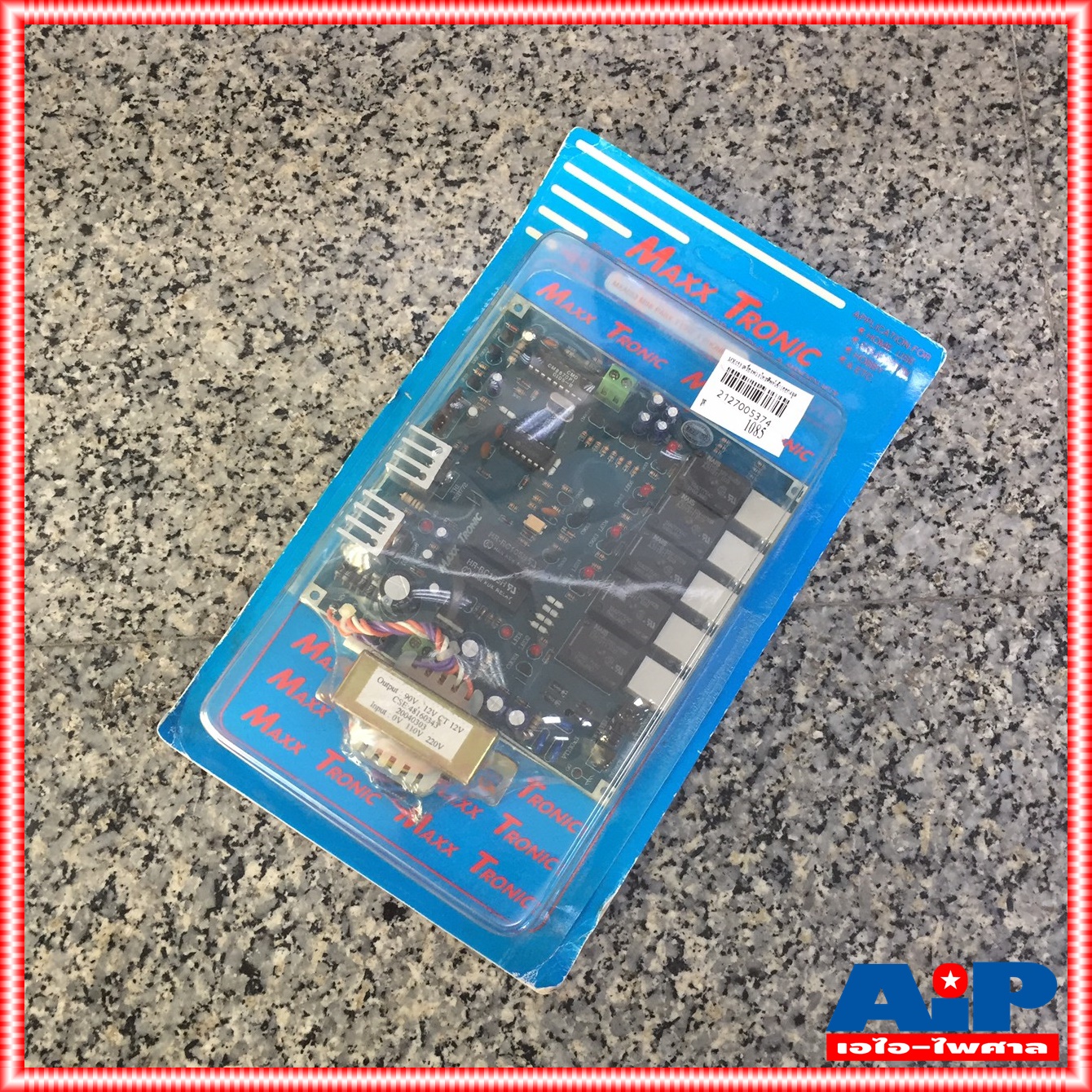 สินค้าใหม่ค้างสต็อค ชุดคิท FUTURE KIT / MAXX MX053 เครื่องพ่วงโทรศัพท์เข้า1ออก4จุด ชุดคิทเครื่องพ่วงโทรศัพท์เข้า1ออก4