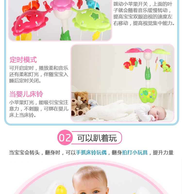 LM2350 ของเล่นเพลยิมโมบายขาตั้ง กล่องใหญ่มาก