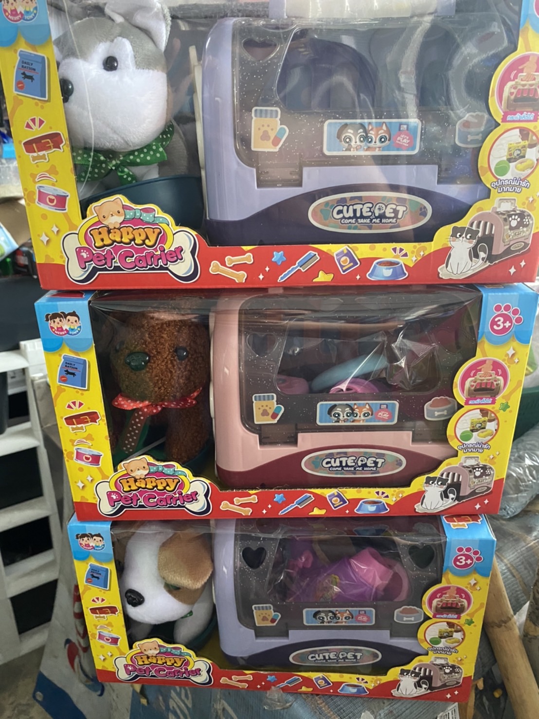 7515 ของเล่นเด็กกระเป๋าสัตว์เลี้ยง ตุ๊กตาสัตว์พร้อมกรงหิ้ว ชิ้นละ