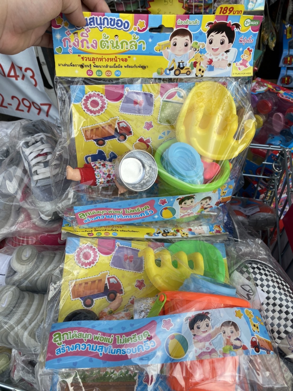 CE002021 ของเล่นเด็กชุดเล่นทรายพร้อมตุ๊กตาต้นกล้า ปลีกห่อละ. sale