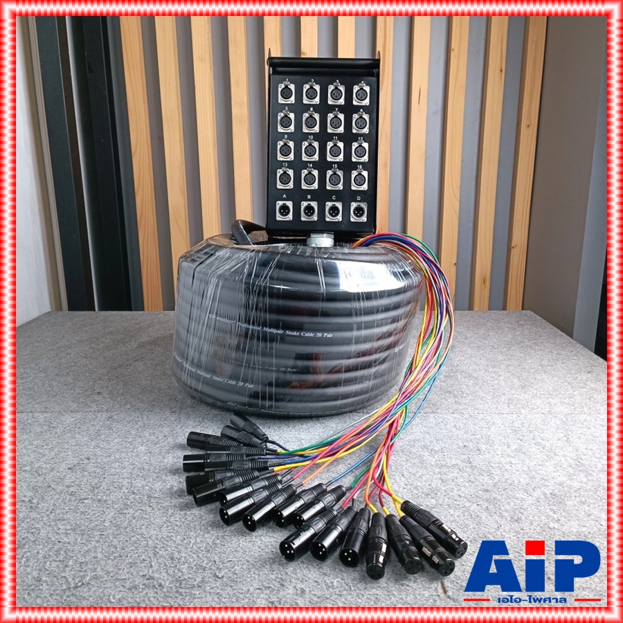 สายมัลติคอร์ SUN RISE SBC-20X-150FT 16IN4OUT 45เมตร สำเร็จรูป พร้อมกล่อง 20 ช่อง 16อินพุต 4เอาท์พุต SBC 20X 150FT เอไอ-ไพศาล