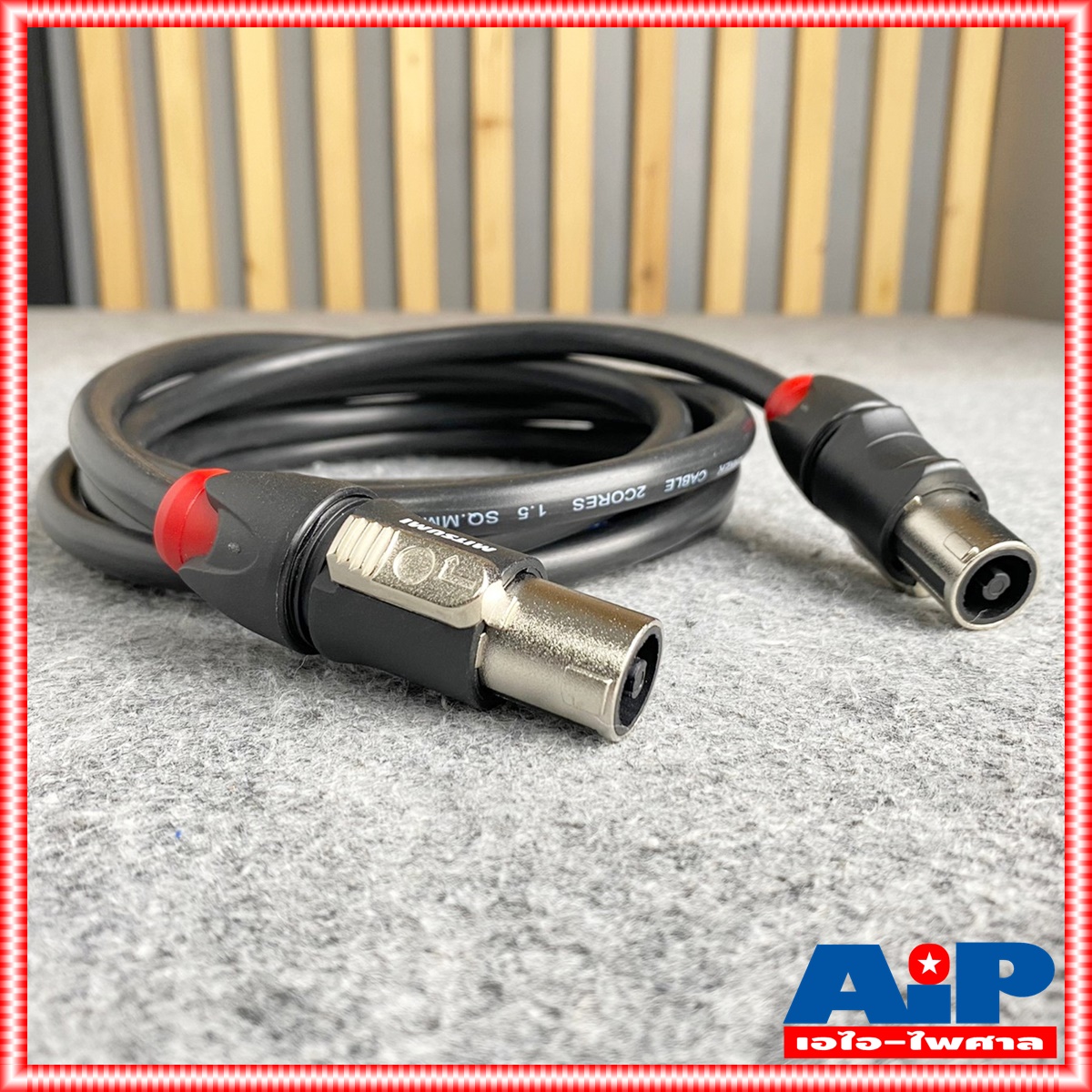 3เมตร เสริมเหล็ก สายลำโพง2x1.5 SPEAKON MITSUMI สีแดง สายลำโพง สายลำโพงสำเร็จรูป สายลำโพงSPEAKONหัวท้าย สายลำโพงสเปคคอน เอไอ-ไพศาล