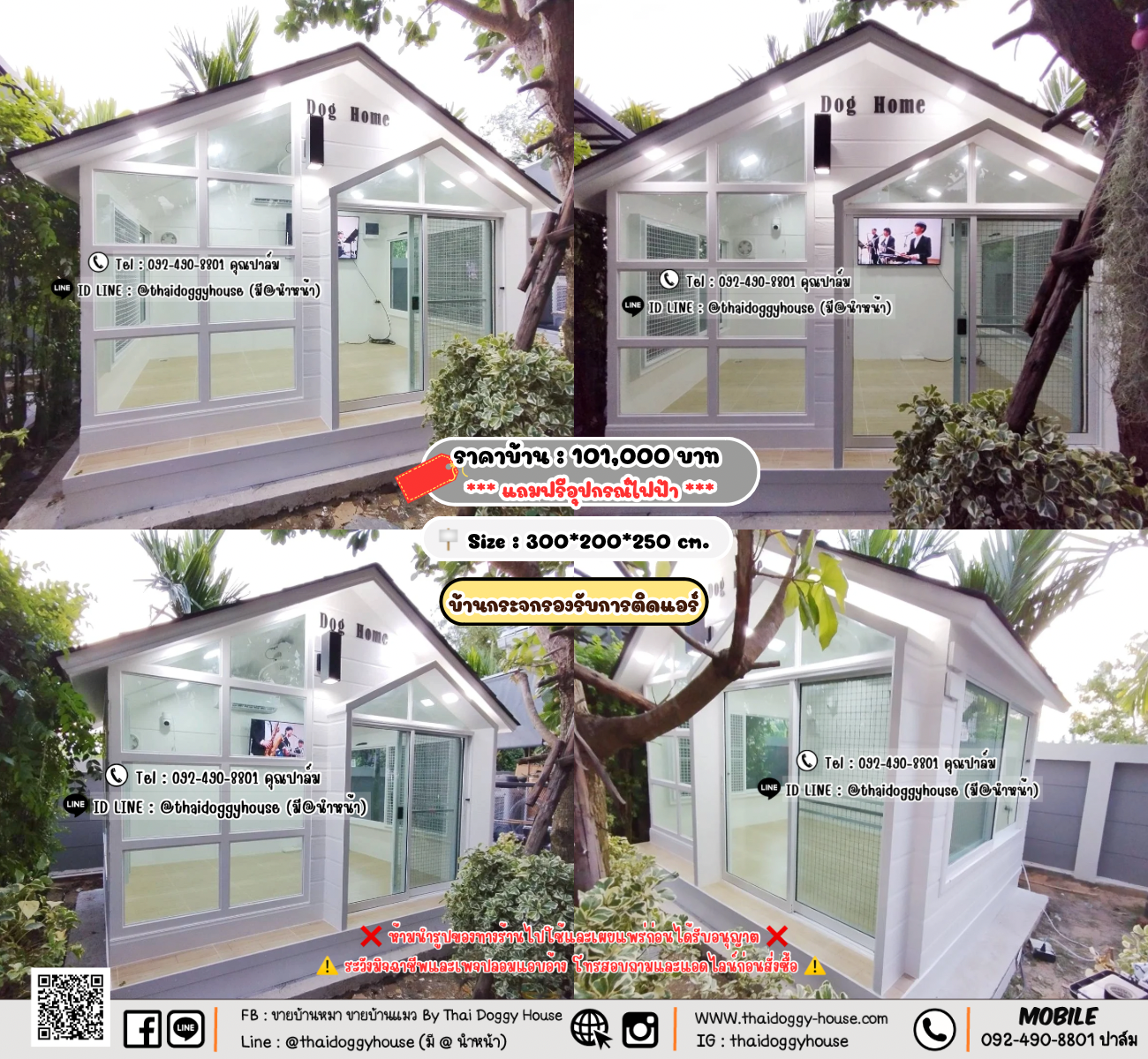 บ้านหมา บ้านแมว 𝐓𝐡𝐚𝐢 𝐝𝐨𝐠𝐠𝐲 𝐡𝐨𝐮𝐬𝗲
