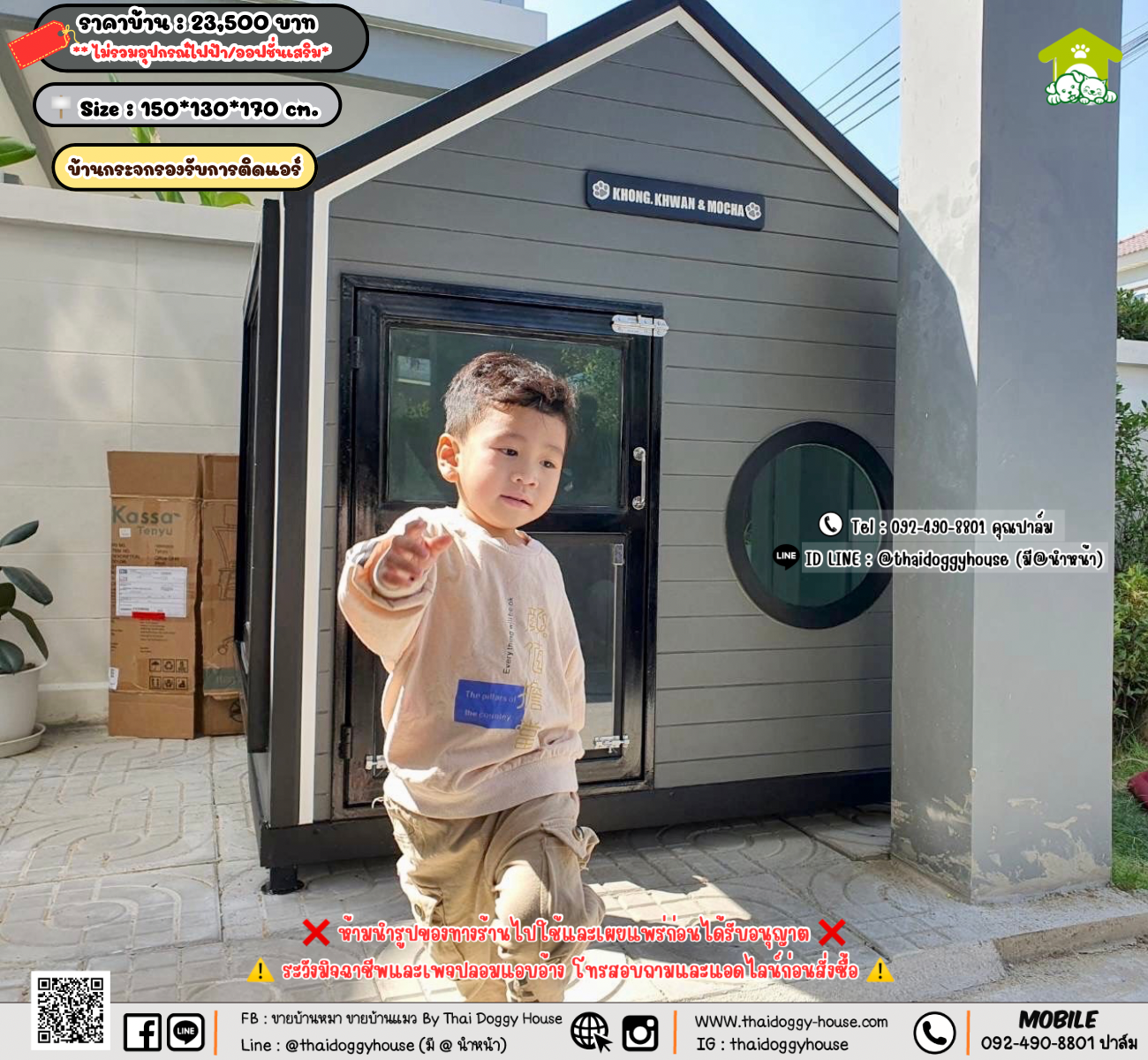 บ้านหมา บ้านแมว 𝐓𝐡𝐚𝐢 𝐝𝐨𝐠𝐠𝐲 𝐡𝐨𝐮𝐬𝗲