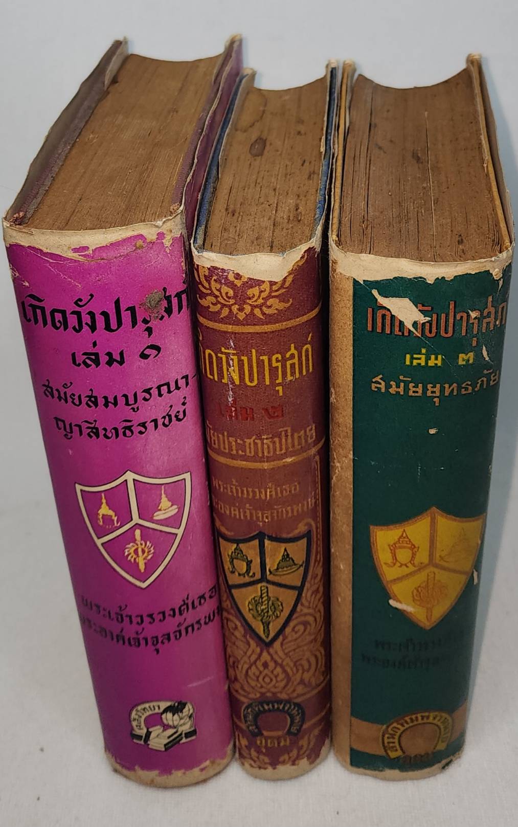 เกิดวังปารุสก์ *(ชุด 3 เล่มจบ)/ พระเจ้าวรวงศ์เธอ พระองค์เจ้าจุลจักรพงษ์ 027443 2