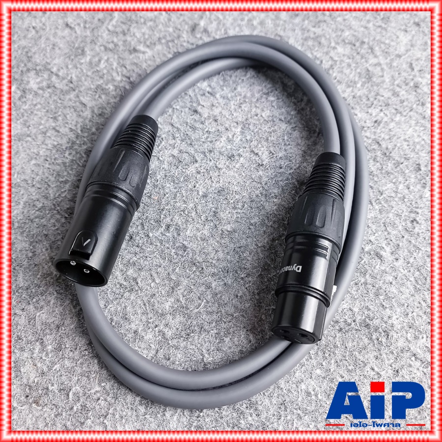 1เมตร สายP.XLRออกJ.XLR J021 dynacom สีเทา สายXLRผู้-เมีย สายCANNONผู้ออกเมีย สายสัญญาณสำเร็จรูป เอไอ-ไพศาล