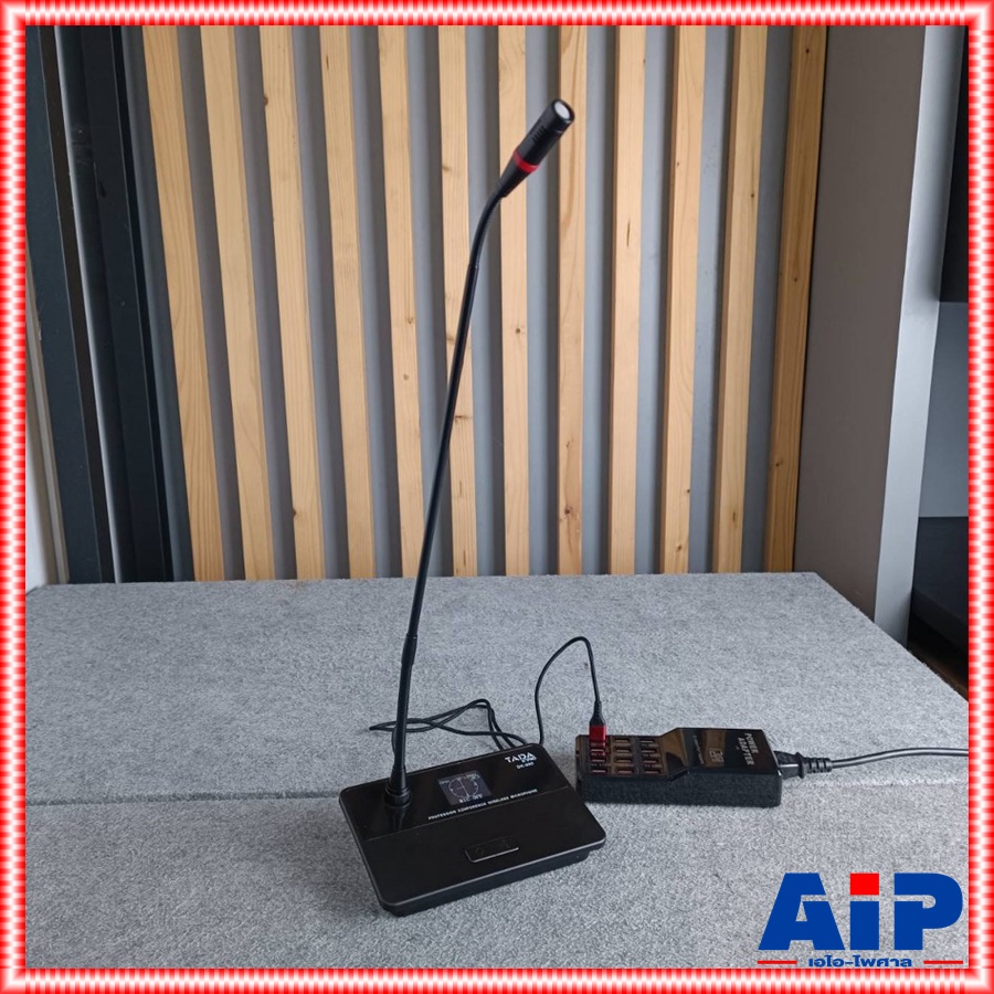 TADA DK-990 ชุดไมค์ประชุมไร้สาย ไมค์ประชุม ไมโครโฟน ไมค์ตั้งโต๊ะ ไมโครโฟนห้องประชุม ธาดา DK 990 DK990 เอไอ-ไพศาล