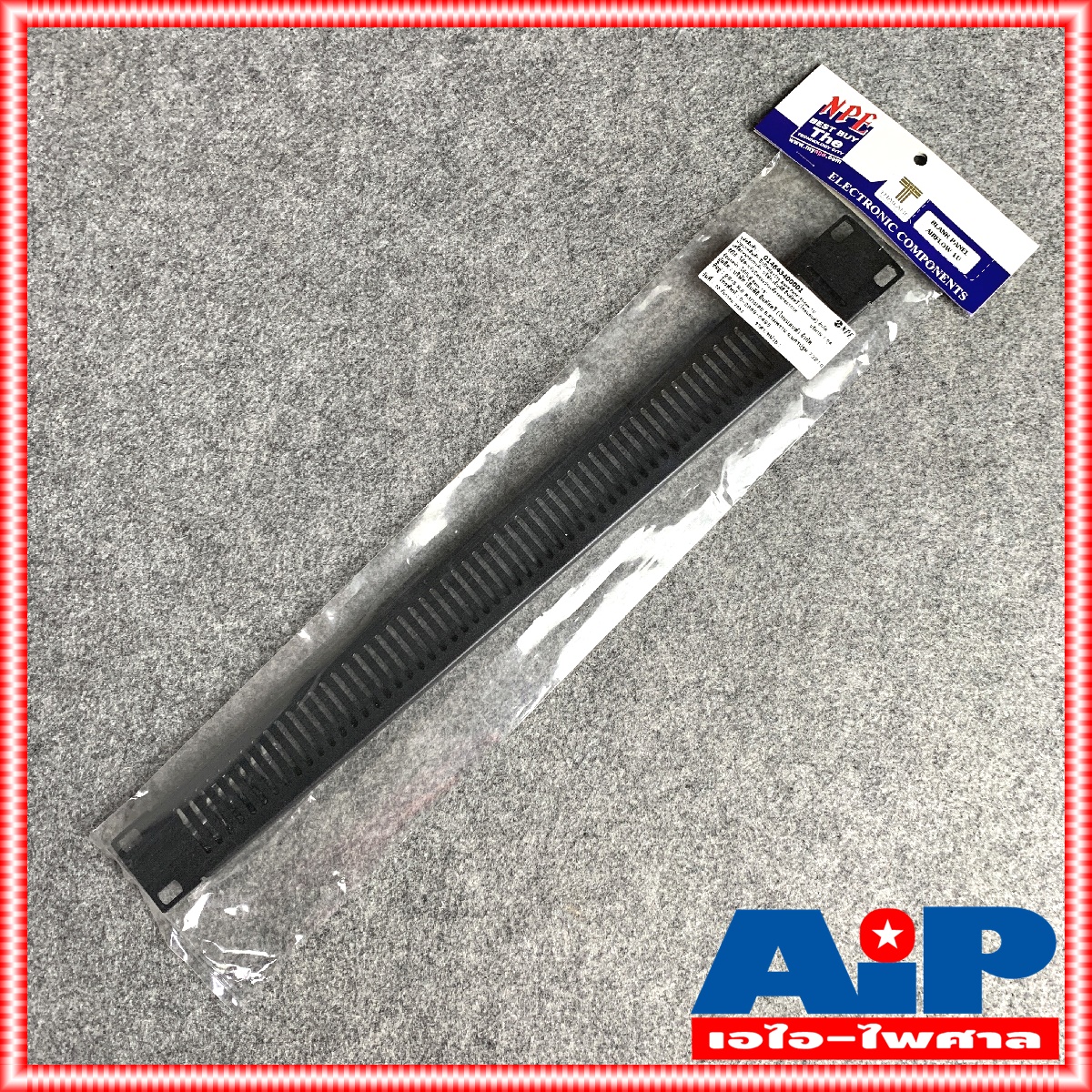 NPE BLANK PANEL 1U AIRFLOW แผ่นยึดแร็ค แผ่นปิดแร็ค 1 U แผ่นเหล็ก ปิดแร็ค มีช่องระบาย อุปกรณ์แร็ค เอไอ-ไพศาล
