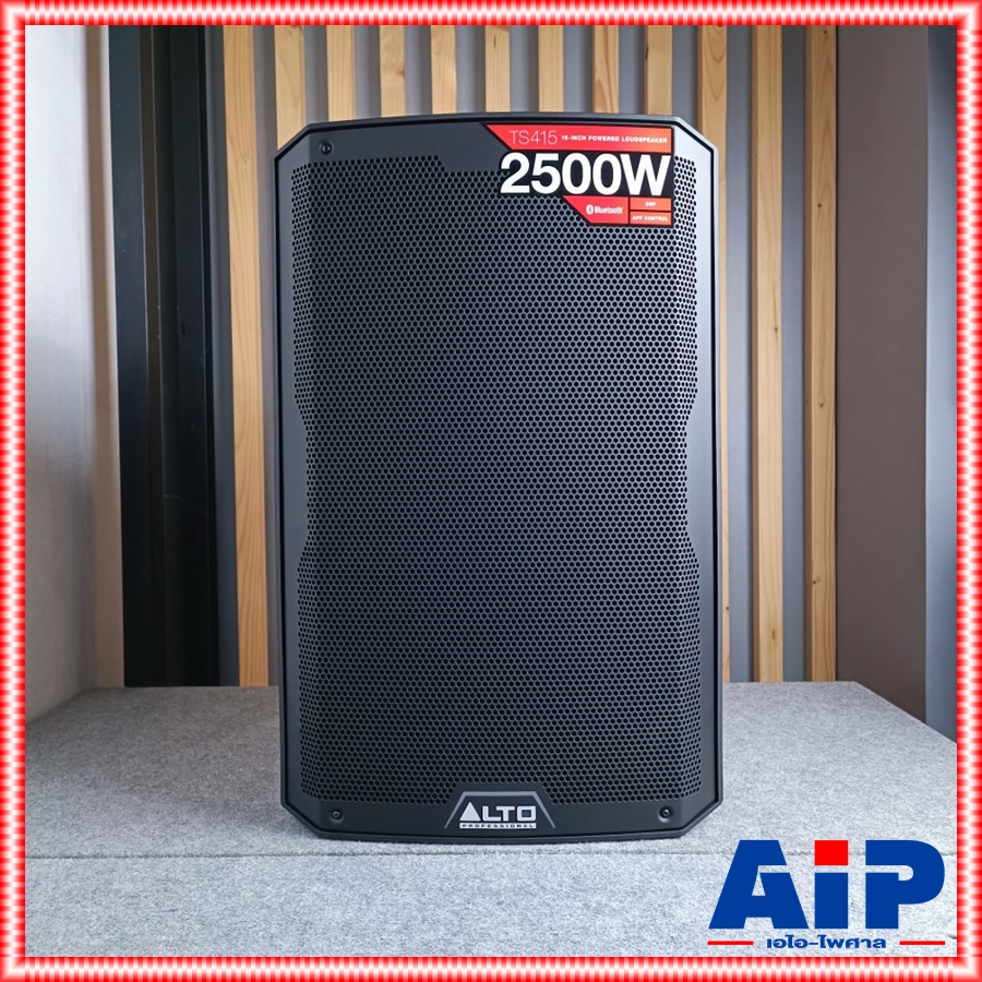 ฟรีค่าส่ง ALTO TS-415 ตู้ลำโพง15 ACTIVE ลำโพงมีแอมป์ขยายในตัว ขนาด 15 นิ้ว วัสดุ ABS คุณภาพสูง ทนทุกสภาพการใช้งาน TS 415 TS415 เอไอ-ไพศาล +++