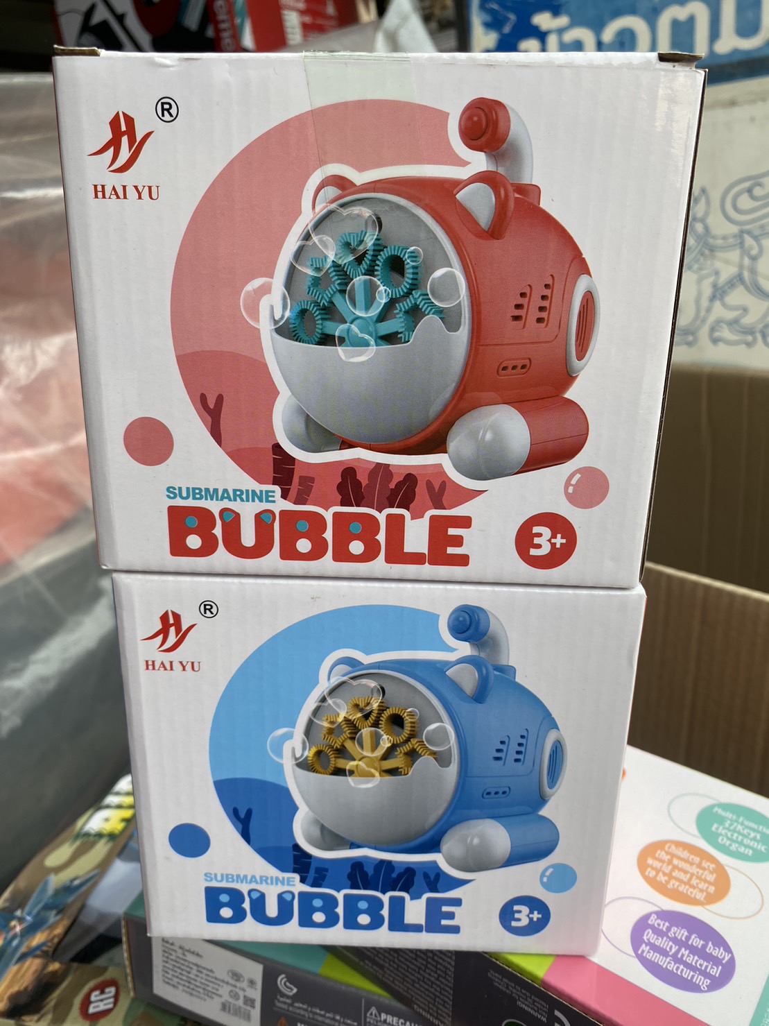 99079 ของเล่นเป่าฟองเรือดำน้ำใส่ถ่าน เครื่องทำฟองสบู่ใส่ถ่าน ปลีกชิ้นละ