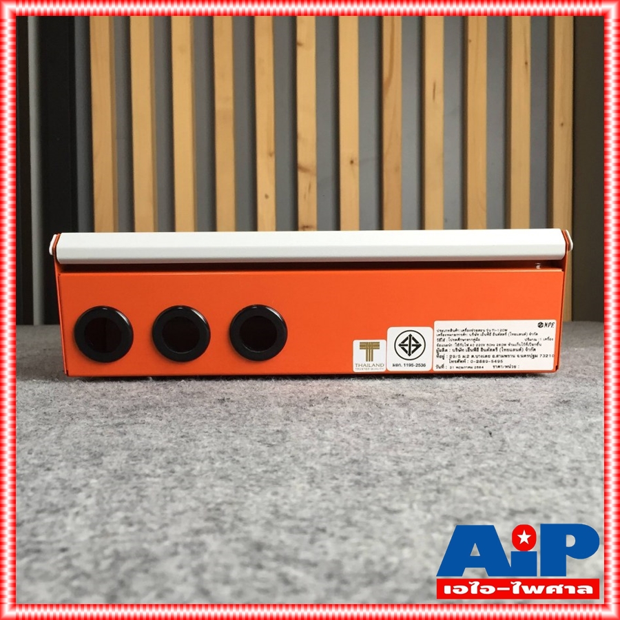 NPE TI120W TEACHING AMP แอมป์ ติดผนัง TI 120 W เครื่องขยาย ติดห้องเรียน TI-120W เครื่องเสียง ห้องเรียน เอไอ-ไพศาล