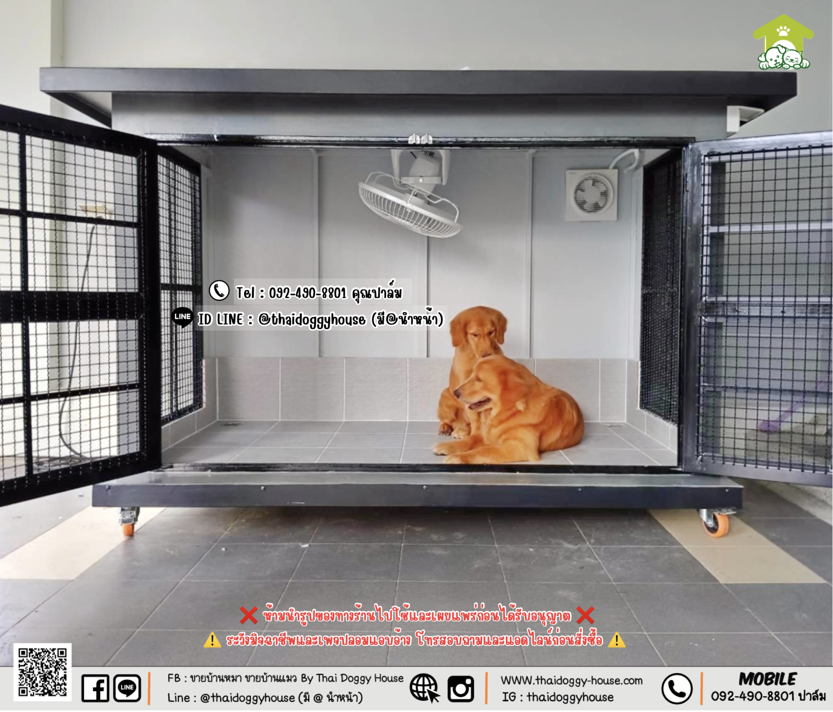 บ้านหมา บ้านแมว 𝐓𝐡𝐚𝐢 𝐝𝐨𝐠𝐠𝐲 𝐡𝐨𝐮𝐬𝗲