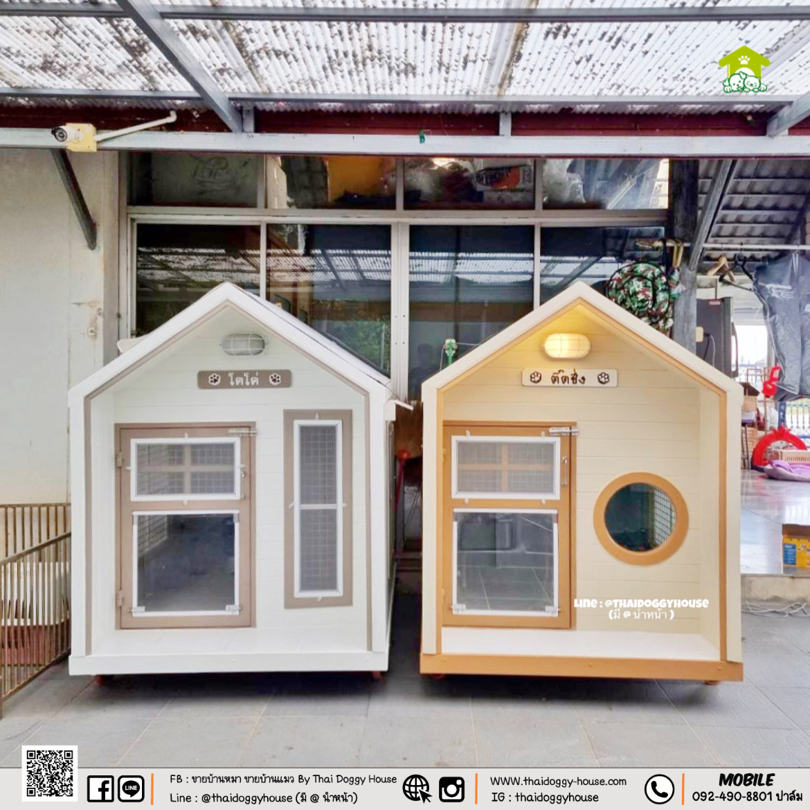 💛💛 𝐌𝐔𝐉𝐈 𝐒𝐓𝐘𝐋𝐄 💛💛 บ้านหมา บ้านแมว ที่เน้นความเรียบง่าย สบายตา พร้อมกับโทนสีที่ลงตัว ไว้มุมไหนของบ้านก็สวยงาม 🐈🦮