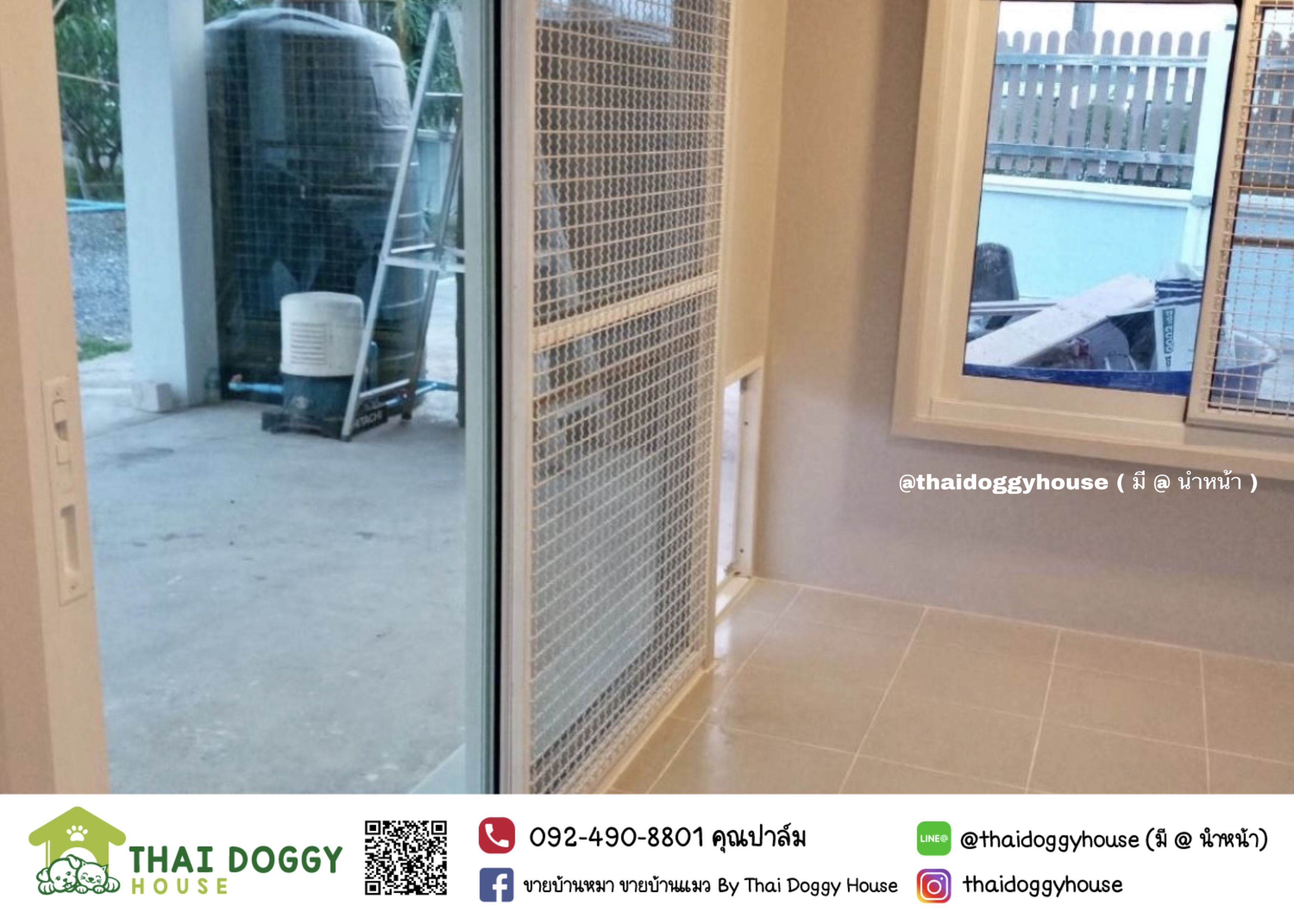 บ้านน้องหมา บ้านน้องแมว " Modern Style " รองรับการติดแอร์