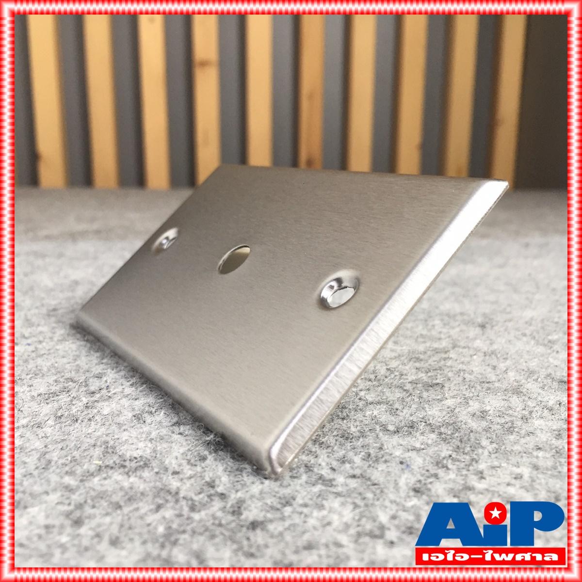 แผ่นสแตนเลส 1รูไมค์ SWP207-0-1-9.5-CG รูใหญ่ แผ่นเพลท เจาะรู งานติดตั้ง เครื่องเสียง ไมค์ สัญญาณ เสียง เอไอ-ไพศาล เอไอ-ไพศาล