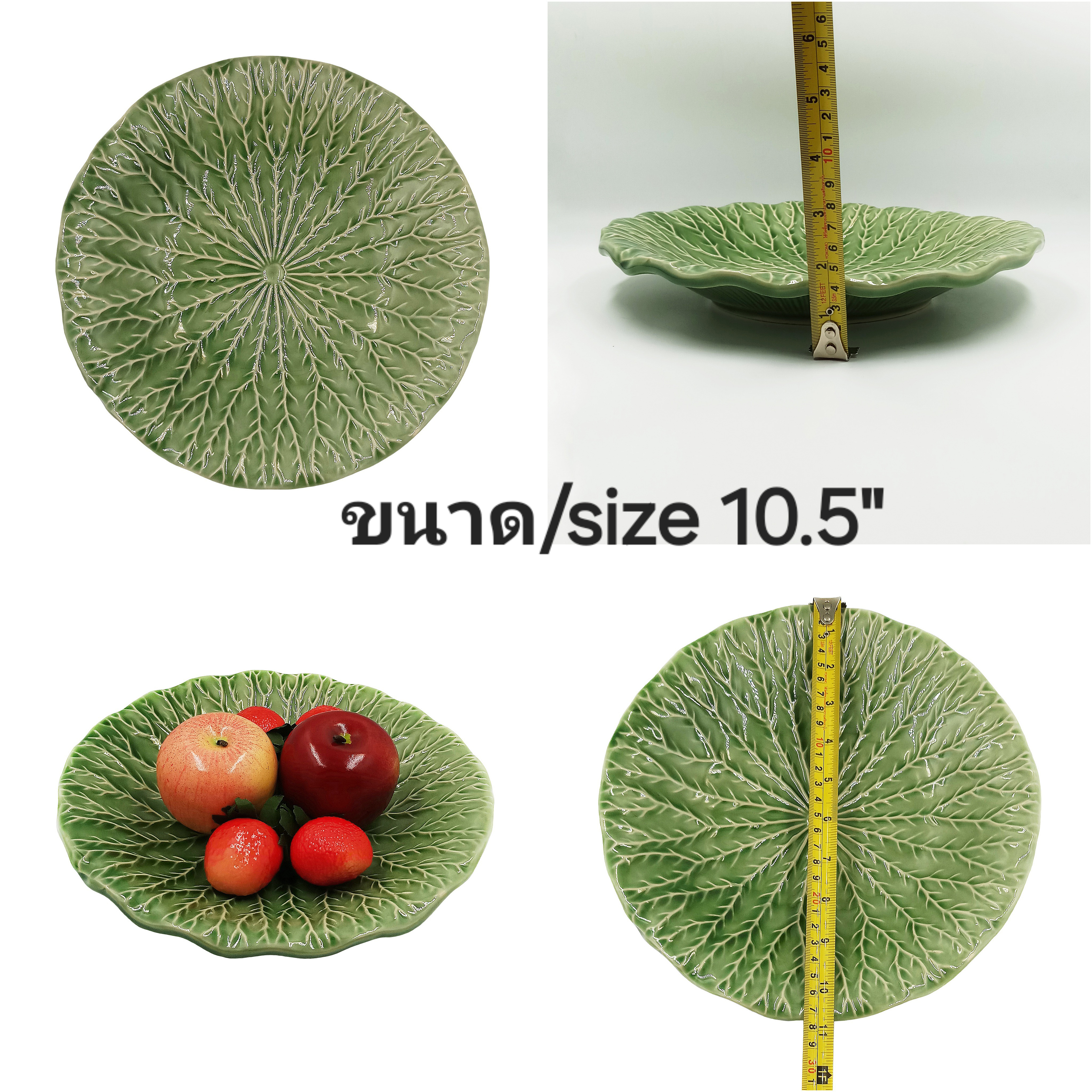 CDC-A005 จานเซรามิคสีเขียว จานชามเซรามิคเข้าไมโครเวฟได้ ทนความร้อนสูง ใส่อาหารปลอดภัย