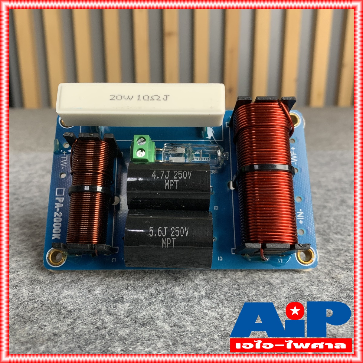 1อัน KANE PA2000K NETWORK 2 ทาง เน็ตเวิร์คลำโพง PA 2000 K เน็ตเวิร์ค PA-2000 K เน็ตเวิร์คกลางแหลม