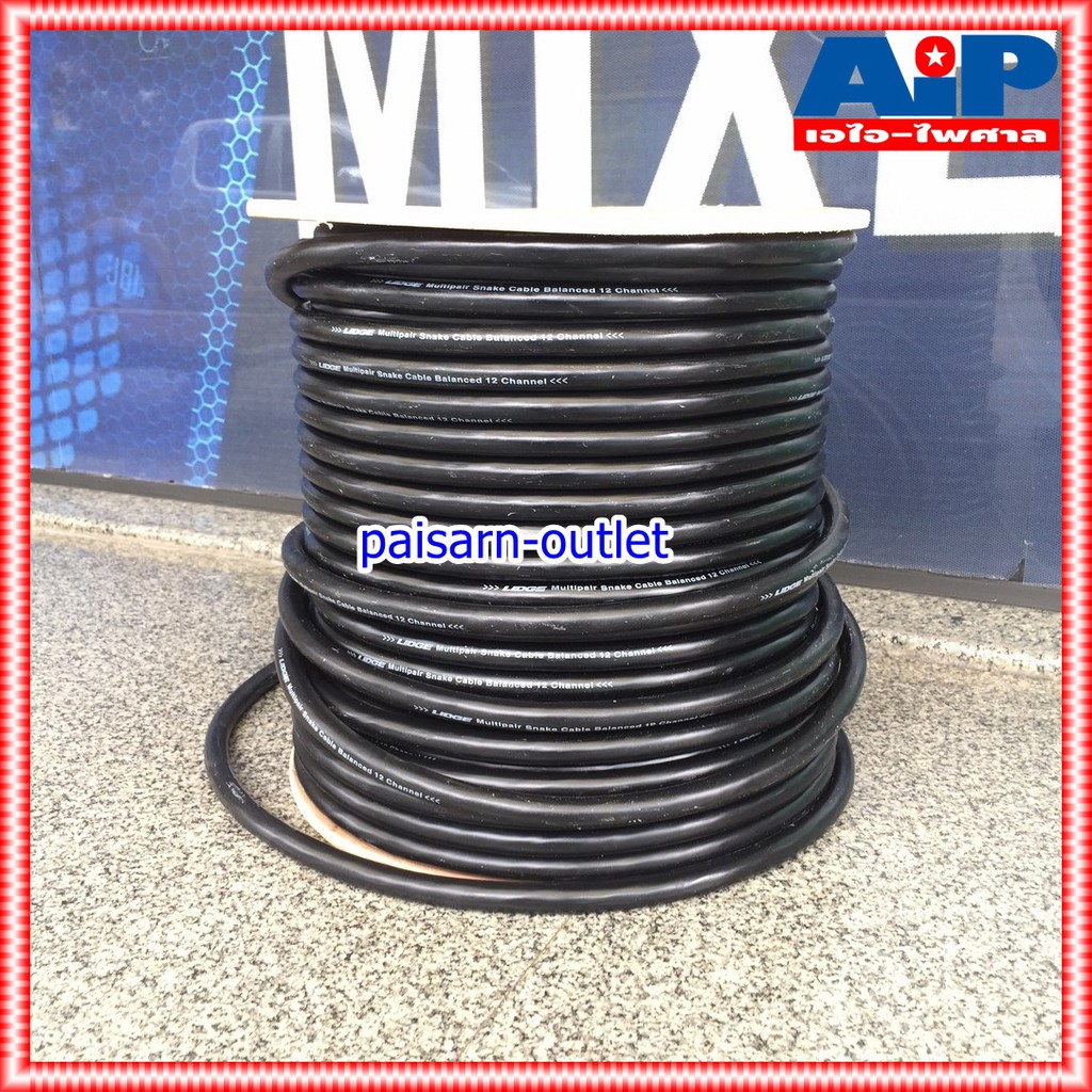ราคาเมตรละ สายมัลติคอร์ 12คอร์ LIDGE YM-851-12(เมตร) (ขนาดตามสั่ง ราคา/เมตร) สายคอร์ สายสัญญาณเสียง 12Core สายมัลติคอร์ 12 คอร์