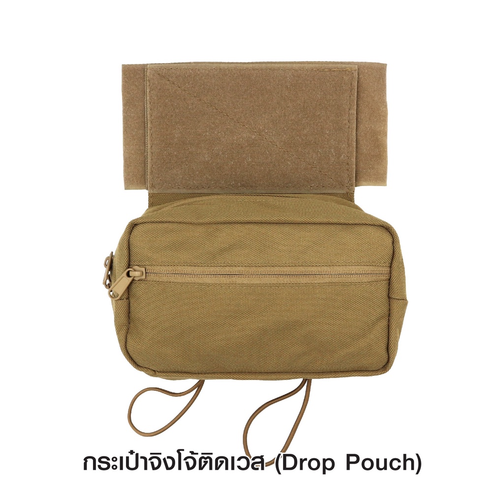 กระเป๋าจิงโจ้ติดเวส Drop Pouch﹝Tactical Vest﹞