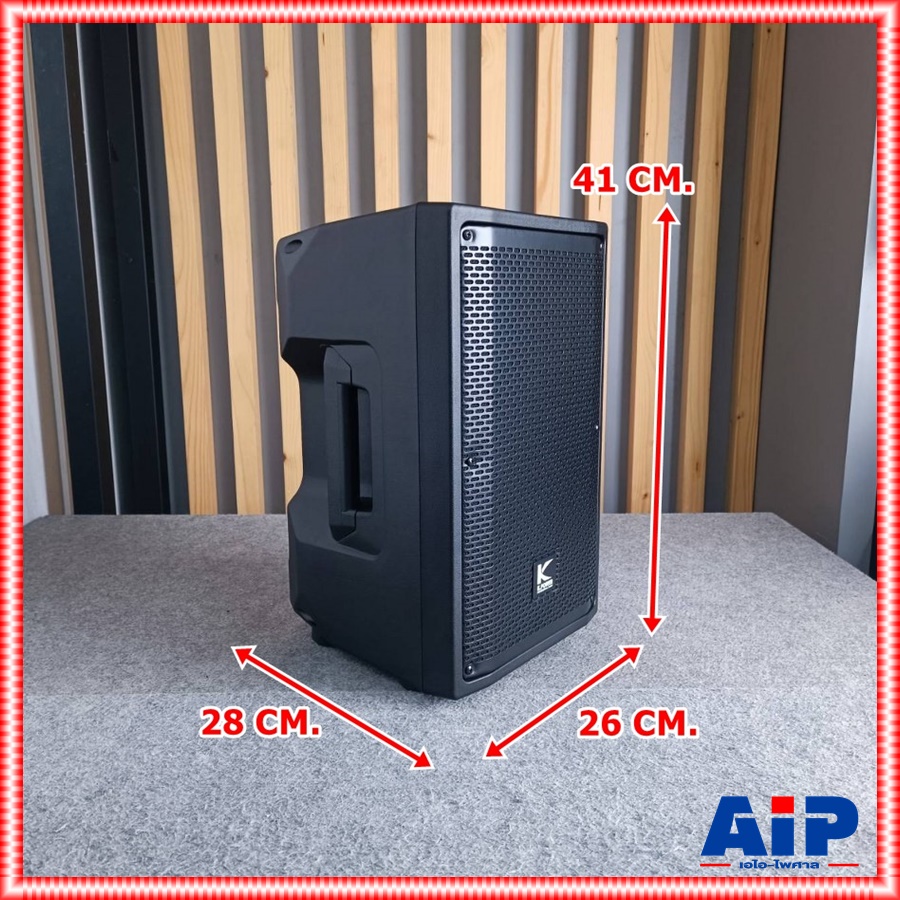 1ใบ K.POWER BB-8D ตู้ลำโพง 8นิ้ว ตู้ ลำโพง คาราโอเกะ BB8D K POWER BB 8D KPOWER BB8D เอไอ-ไพศาล