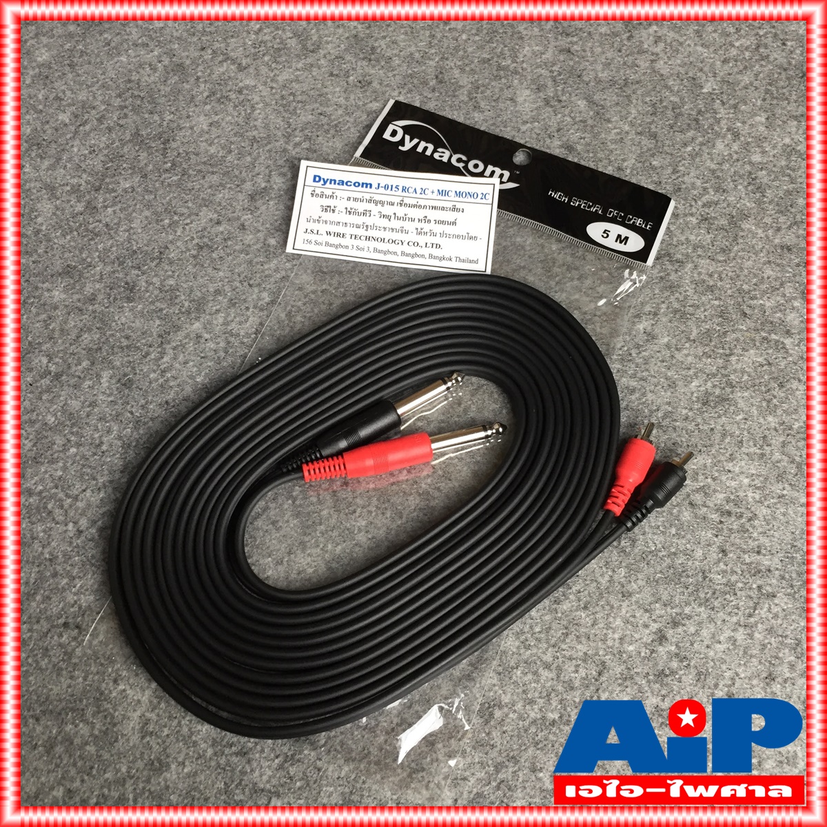 5เมตร DYNACOM J015-9 สาย P.RCAx2-P.MICx2 ความยาว 5เมตร ไดน่าคอม สาย RCA x2 ออก PHONE x2 5M สายอาร์ซีเอ ออก ไมค์ x2