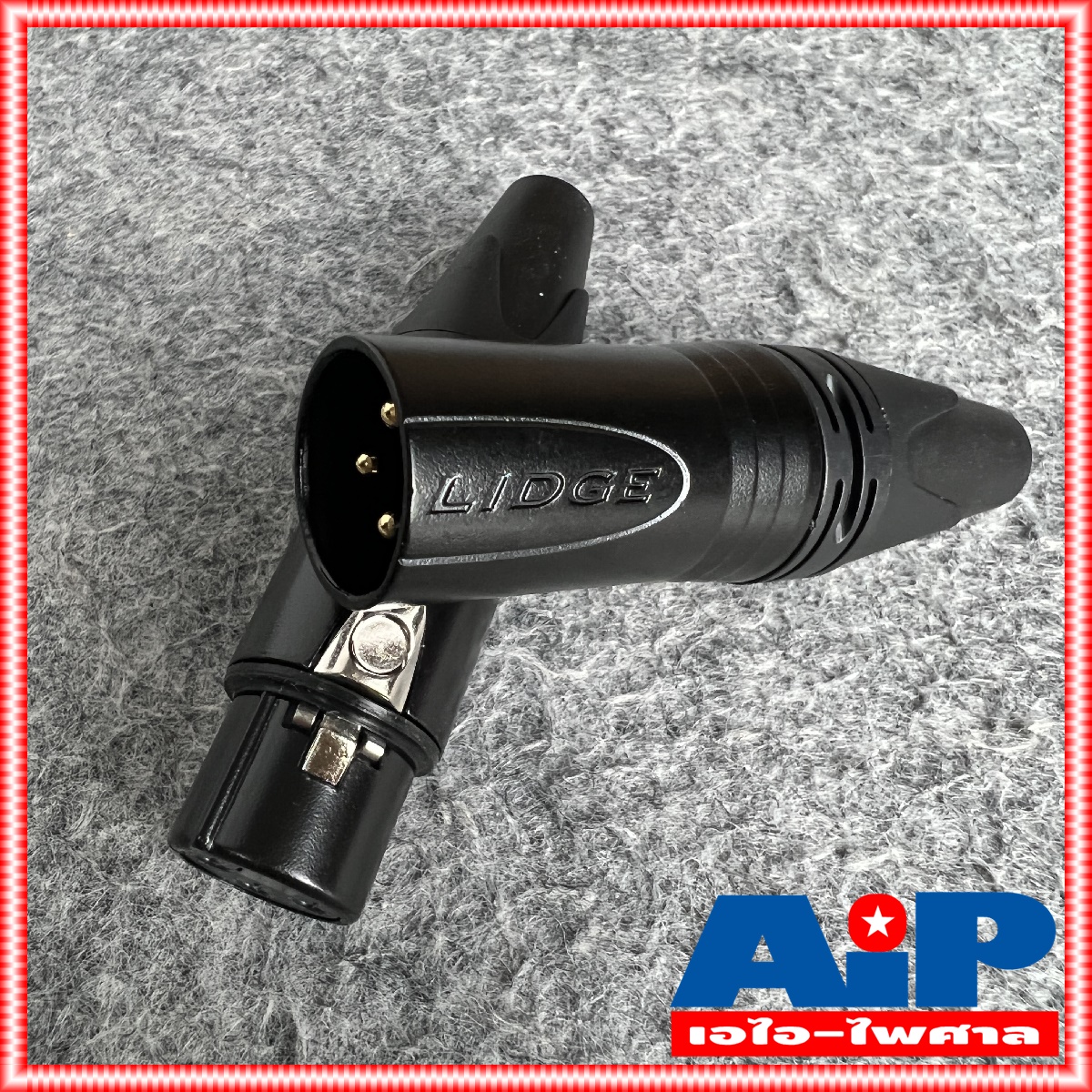 (1คู่ ผู้1เมีย1) LIDGE YM-999 XLR MALE + XLR FEMALE ปลั๊ก + แจ็ค XLR ขั้วทอง ( YM 001 B + YM 002 B ) CANNON ผู้+เมีย YM001B + YM002B NTS YM999 YM 999 เอไอ-ไพศาล