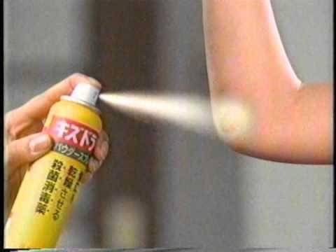 🩸Scratch Dry Powder Spray สเปรย์รักษาแผลสดช่วยฆ่าเชื้อ รักษาบาดแผลให้แห้งโดยที่ไม่ทิ้งรอยแผลเป็น
