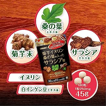 ☘️Orihiro Salacia Mulberry อาหารเสริมลดน้ำหนักล้างไขมันสำหรับผู้ที่ลดยากค่ะ
