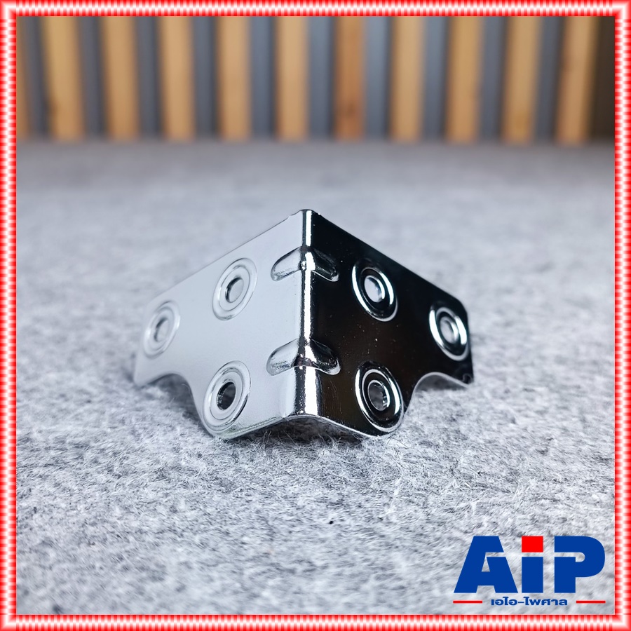 1อัน มุมฉาก6รู SP 33 มุม6รู มุมฉาก มุมฉากSP33 มุมตู้ลำโพง มุมลำโพง มุมตู้ลำโพงSP33 มุมตู้6รู ฉาก6รู ฉากSP33 เอไอ-ไพศาล