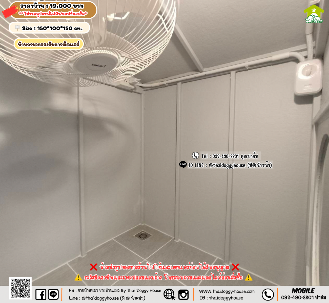 บ้านหมา บ้านแมว 𝐓𝐡𝐚𝐢 𝐝𝐨𝐠𝐠𝐲 𝐡𝐨𝐮𝐬𝗲