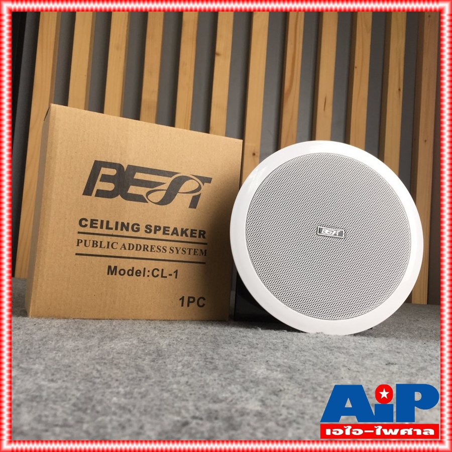 1ดอก BEST CL-1 ลำโพงฝั่งฝ้า 6นิ้ว ลำโพงติดเพดาน รองรับกำลังขับ: 50W RMS/300W MAX CL 1 CL1 ลำโพงเพดาน เอไอ-ไพศาล