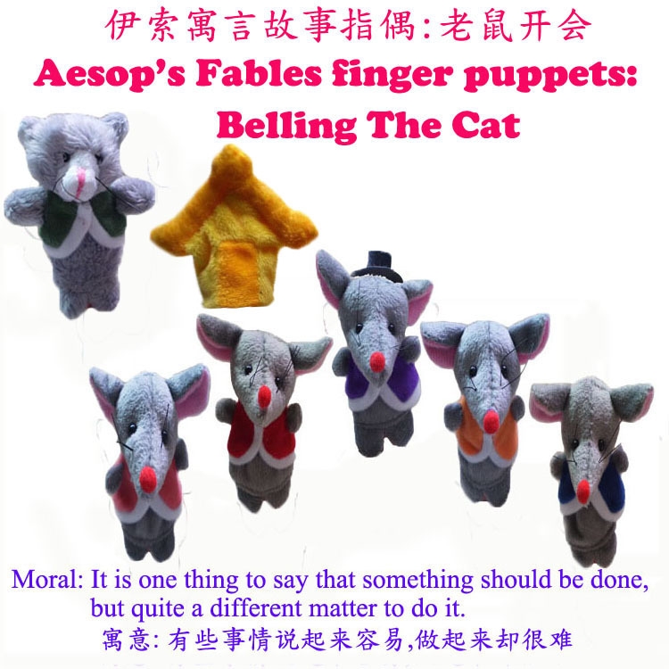 CDH29 ของเล่นเด็กหุ่นนิ้วมือหนู 7 ชิ้น