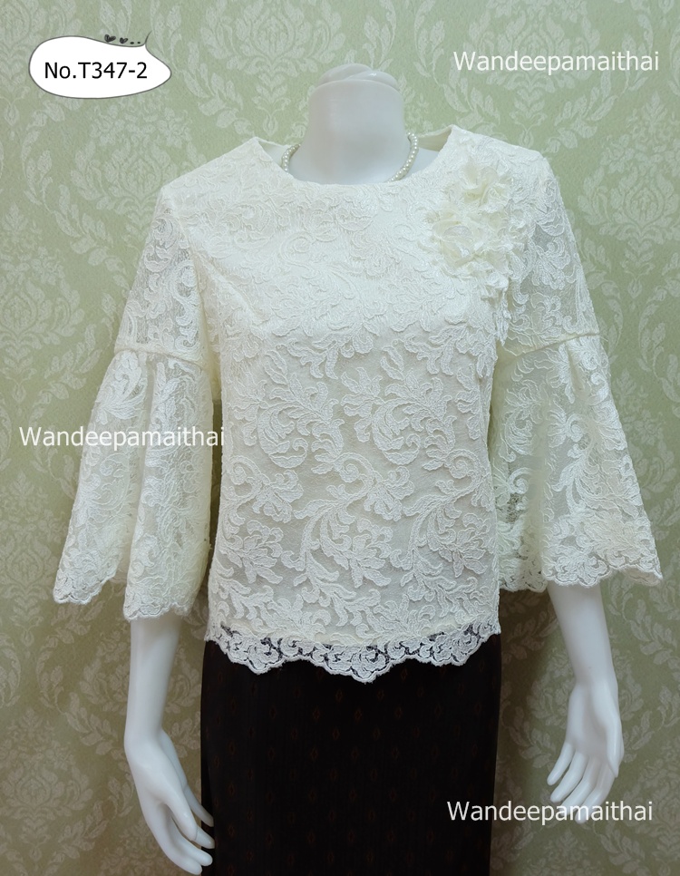 เสื้อลูกไม้ฝรั่งเศส อกแต่งดอกไม้ แขน3ส่วน สีครีมอ่อน เบอร์ XXXL อกเสื้อวัดจริง 44 นิ้ว