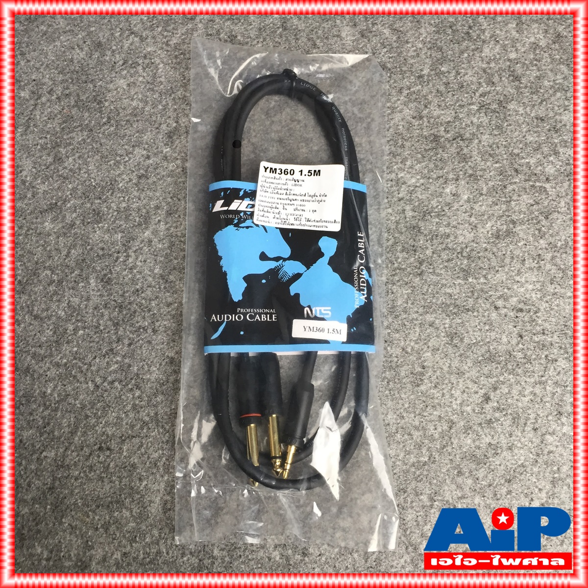 1.5เมตร LIDGE YM 360 สายP.TR-ST-MICx2 สาย1.5เมตร YM-360 YM360 สายสัญญาณ TRS โฟนโมโน รุ่น YM-360 ยี่ห้อ NTS สายเสียงจากโน๊ตบุ๊คเข้ามิกเซอร์