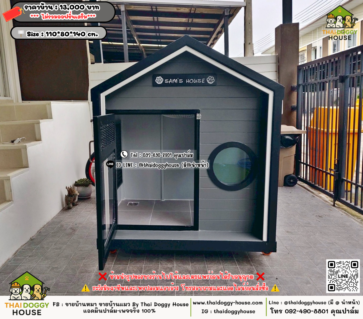บ้านหมา บ้านแมว 𝐓𝐡𝐚𝐢 𝐝𝐨𝐠𝐠𝐲 𝐡𝐨𝐮𝐬𝗲