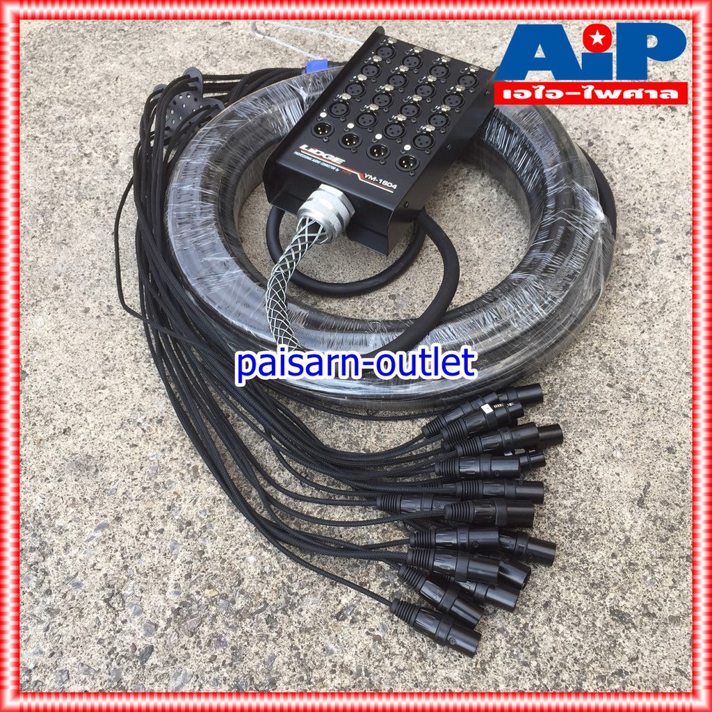LIDGE YM-1604-30M สายมัลติคอร์16IN 4OUT สายมัลติคอร์ สายมัลติคอร์LIDGE YM 1604 30M YM1604/30M เอไอ-ไพศาล